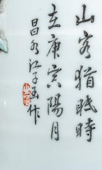 Four Chinese Famille Rose Porcelain Wares