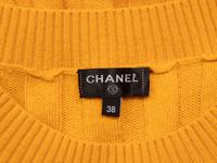 Chanel, Saffron Wool Knit Dress