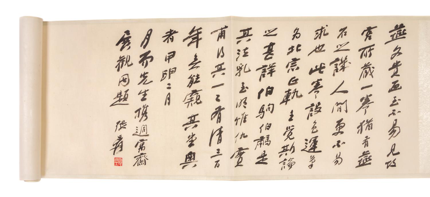 With Signature of Yan Wengui, 18TH/19TH CENTURY, Landscape, Xishan qiu ji tu