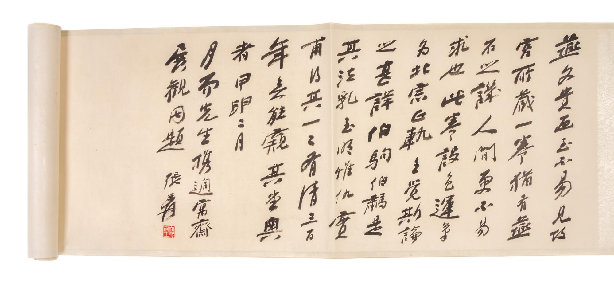 With Signature of Yan Wengui, 18TH/19TH CENTURY, Landscape, Xishan qiu ji tu