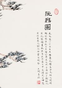 Wang Wenshan (Chinese, 1929-2019) and Two Others 王聞善（近代，1929-2019）及另二，立軸三幅