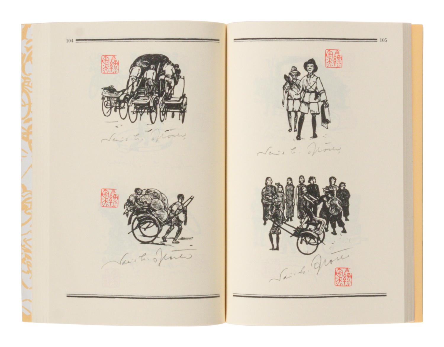 Three Works by David Bloch, comprising Shanghai (1945), Rickshaws (1945) , and David Ludwig Block, Holzschnitte, Woodcuts, Shanghai 1940-1949. — 1945-1949 大衛·布魯赫《上海》木刻兩種及參考書一種