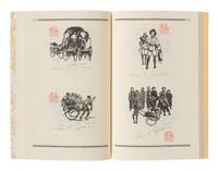 Three Works by David Bloch, comprising Shanghai (1945), Rickshaws (1945) , and David Ludwig Block, Holzschnitte, Woodcuts, Shanghai 1940-1949. — 1945-1949 大衛·布魯赫《上海》木刻兩種及參考書一種