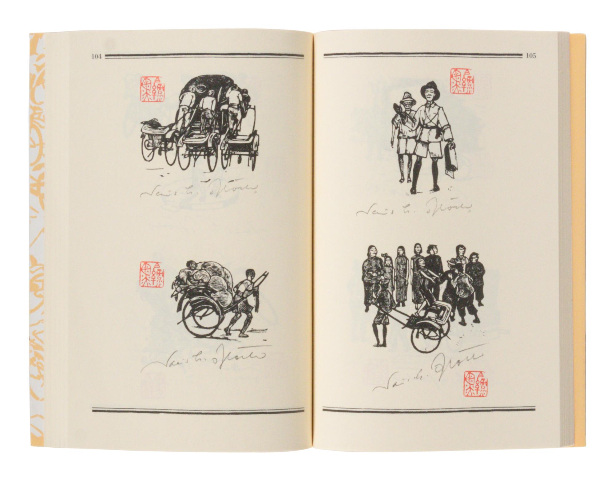 Three Works by David Bloch, comprising Shanghai (1945), Rickshaws (1945) , and David Ludwig Block, Holzschnitte, Woodcuts, Shanghai 1940-1949. — 1945-1949 大衛·布魯赫《上海》木刻兩種及參考書一種