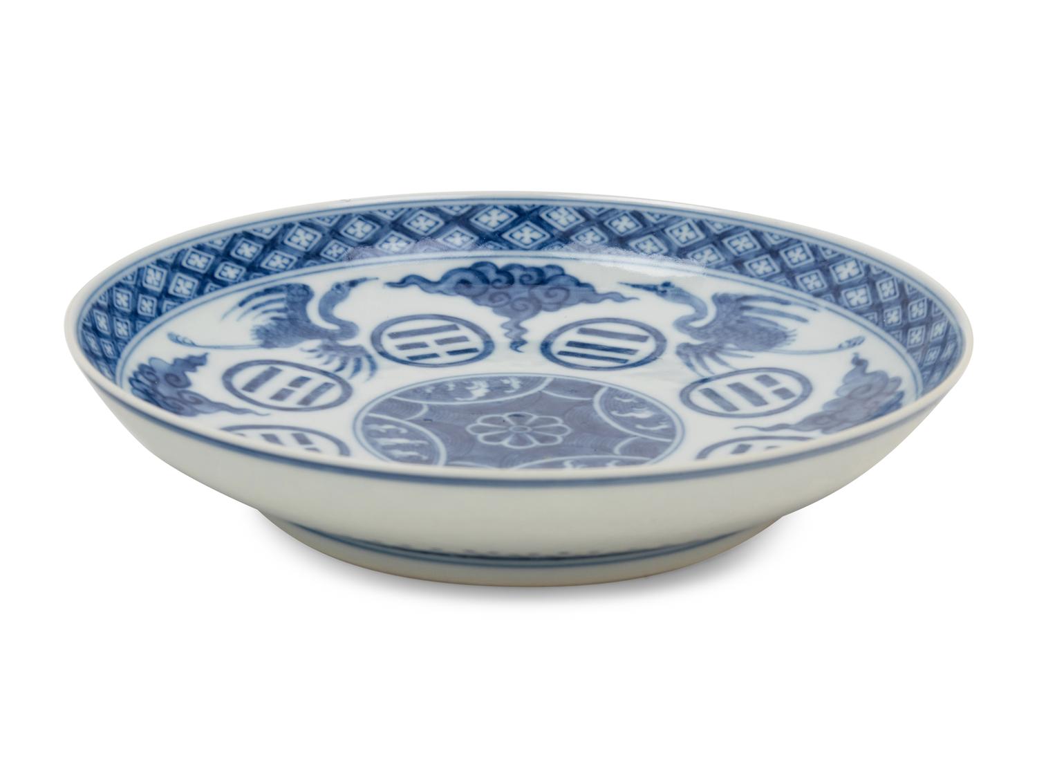 A Blue and White Porcelain 'Bagua' Dish