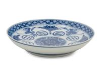 A Blue and White Porcelain 'Bagua' Dish