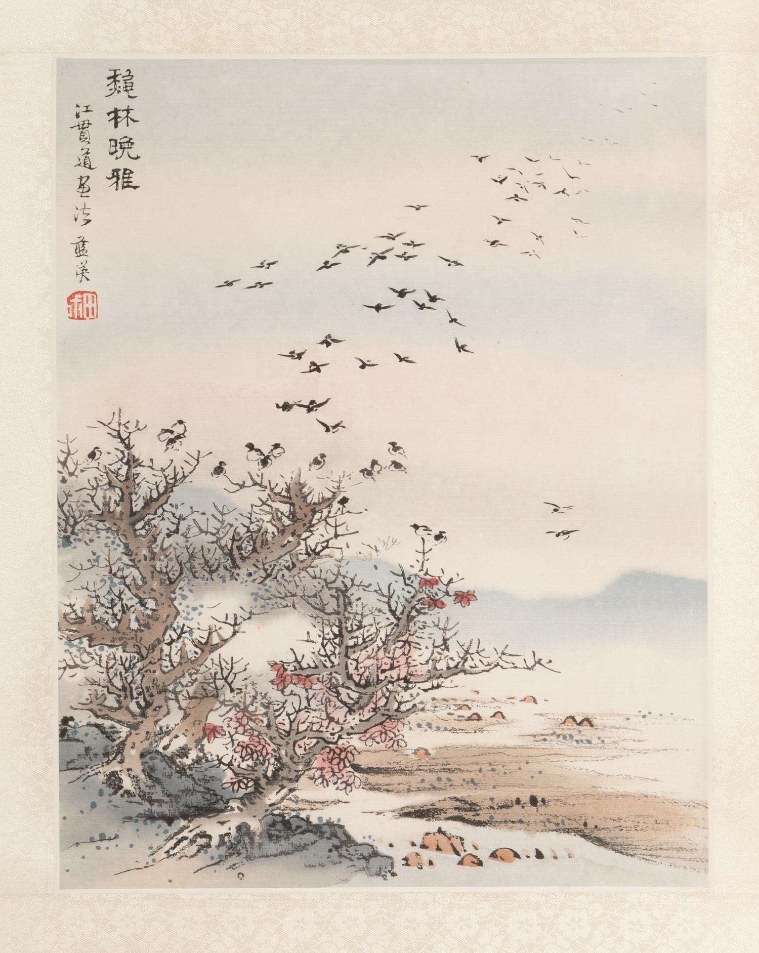 Three Chinese Prints Depicting Landscape 精印書畫立軸三幅