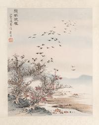 Three Chinese Prints Depicting Landscape 精印書畫立軸三幅