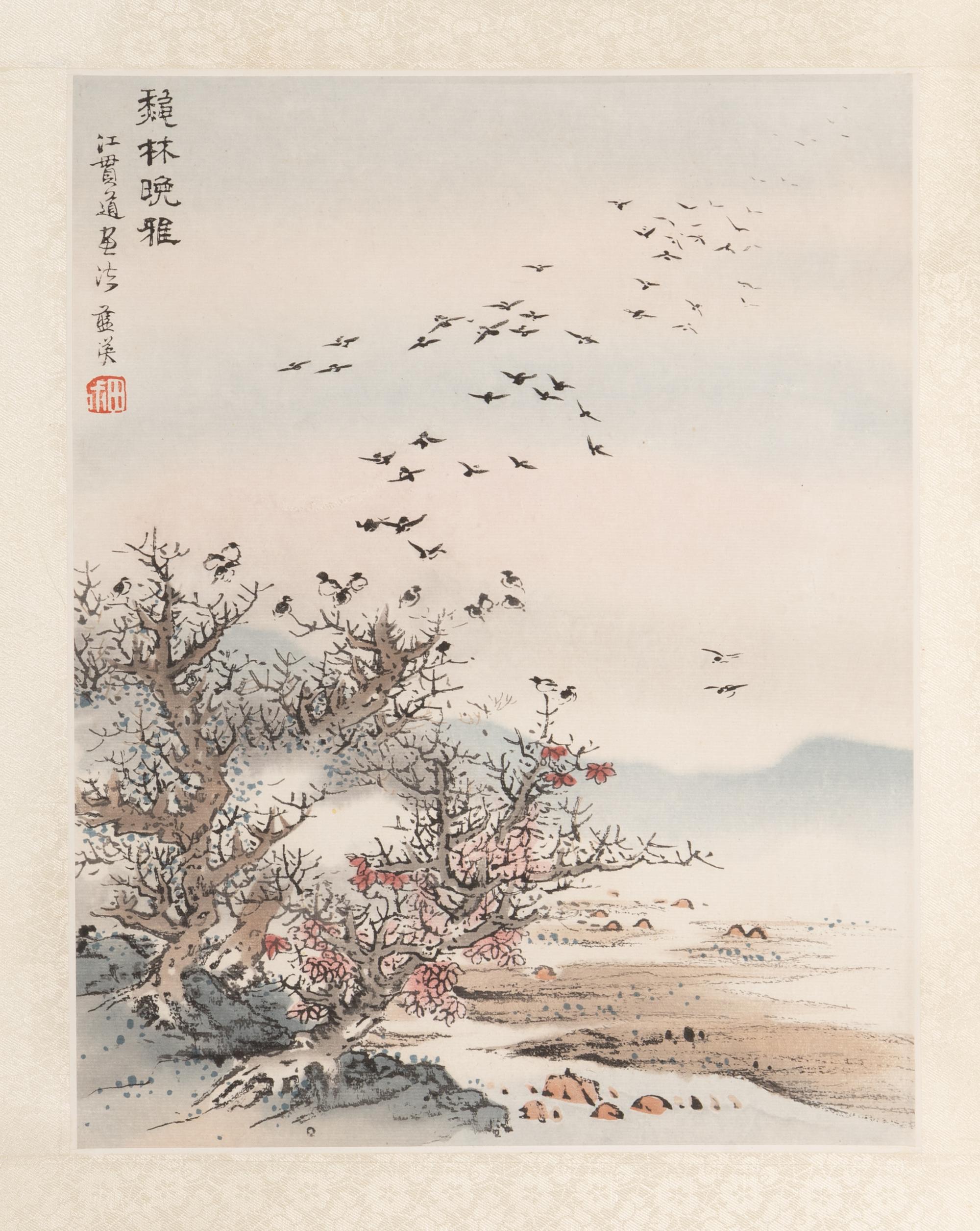 Three Chinese Prints Depicting Landscape 精印書畫立軸三幅