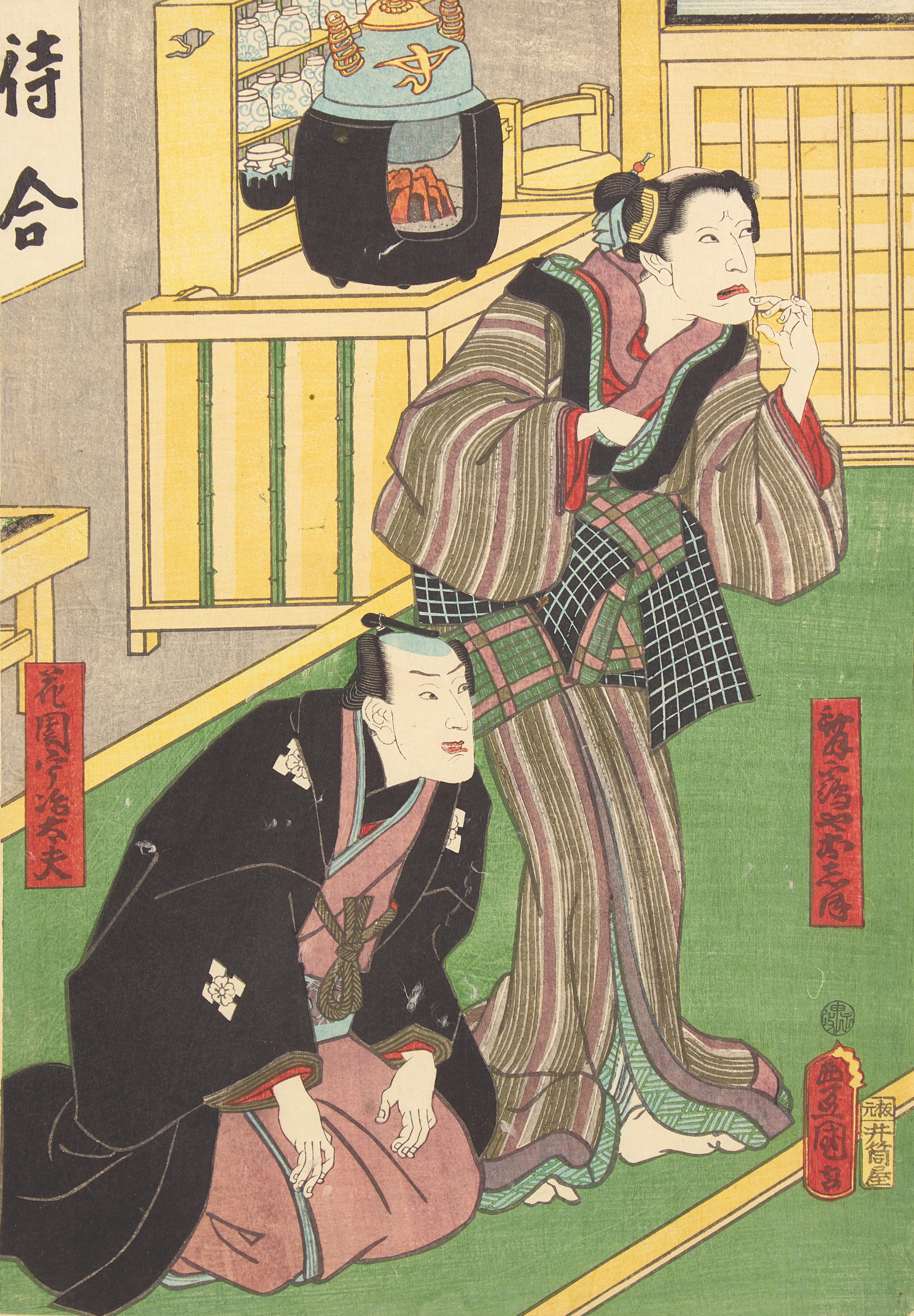 Kunisada (Toyokuni III, Japanese 1786-1864) Four Unframed Woodblock Triptychs