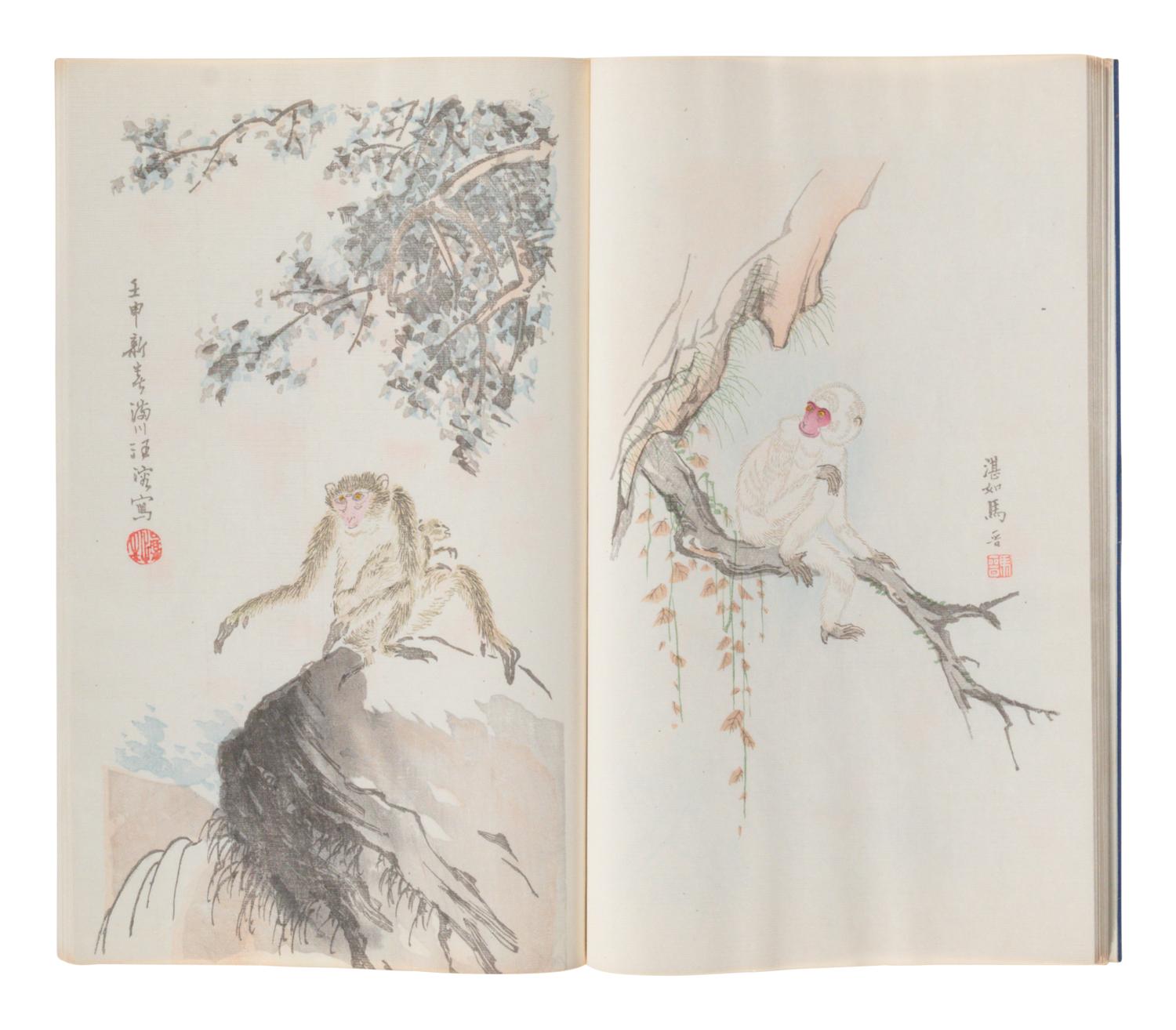 [CHINESE WOODBLOCK PRINT] Beijing Rong Bao Zhai Xin Ji Shi Jian Pu (Beijing Rong Bao Zhai Xin Ji Poetry Letter Paper) . Beijing: Rong Bao Zhai, 1951. 1951年版《北京榮寶齋新記詩箋譜》木版水印一函兩冊
