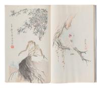 [CHINESE WOODBLOCK PRINT] Beijing Rong Bao Zhai Xin Ji Shi Jian Pu (Beijing Rong Bao Zhai Xin Ji Poetry Letter Paper) . Beijing: Rong Bao Zhai, 1951. 1951年版《北京榮寶齋新記詩箋譜》木版水印一函兩冊