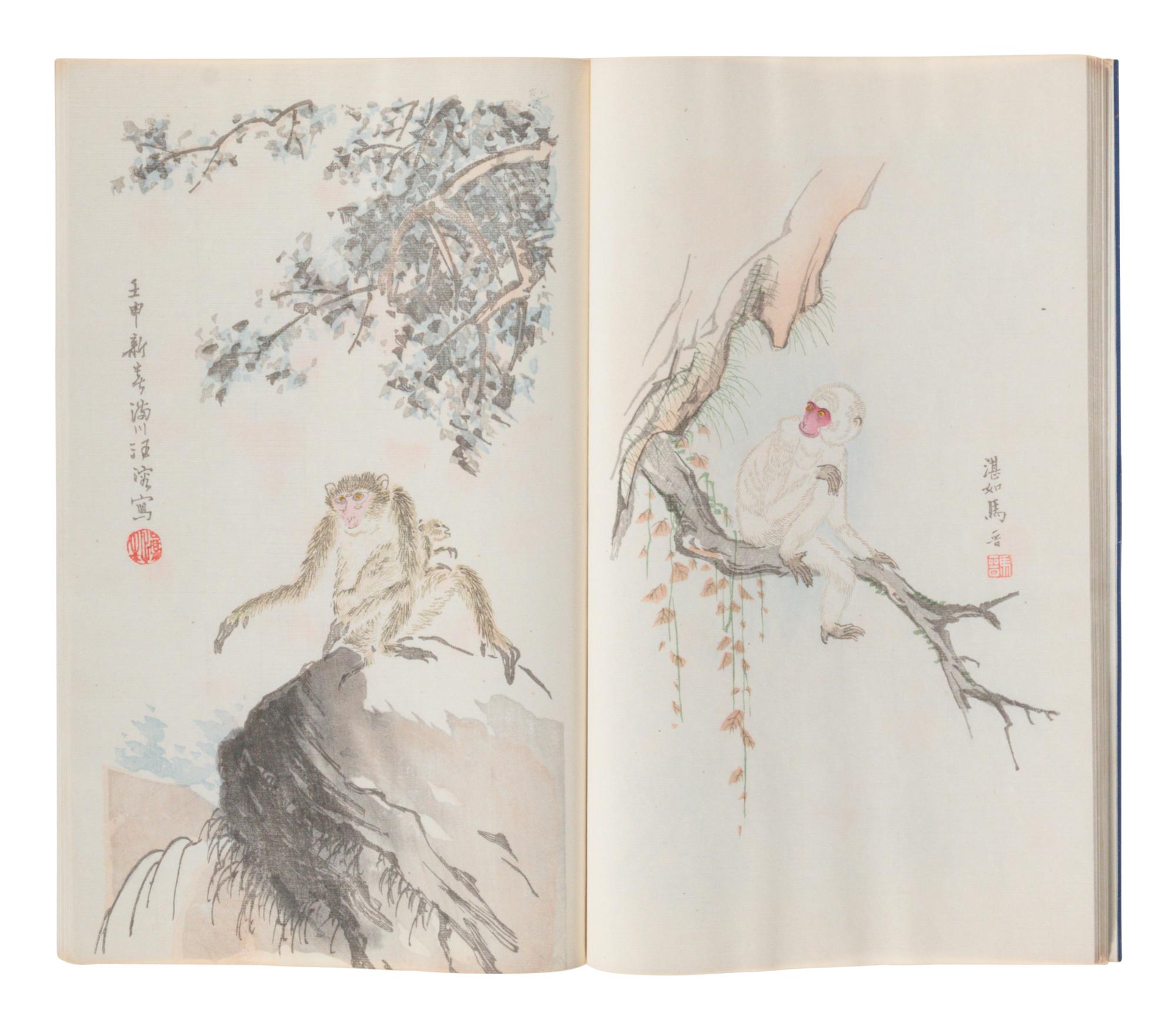 [CHINESE WOODBLOCK PRINT] Beijing Rong Bao Zhai Xin Ji Shi Jian Pu (Beijing Rong Bao Zhai Xin Ji Poetry Letter Paper) . Beijing: Rong Bao Zhai, 1951. 1951年版《北京榮寶齋新記詩箋譜》木版水印一函兩冊