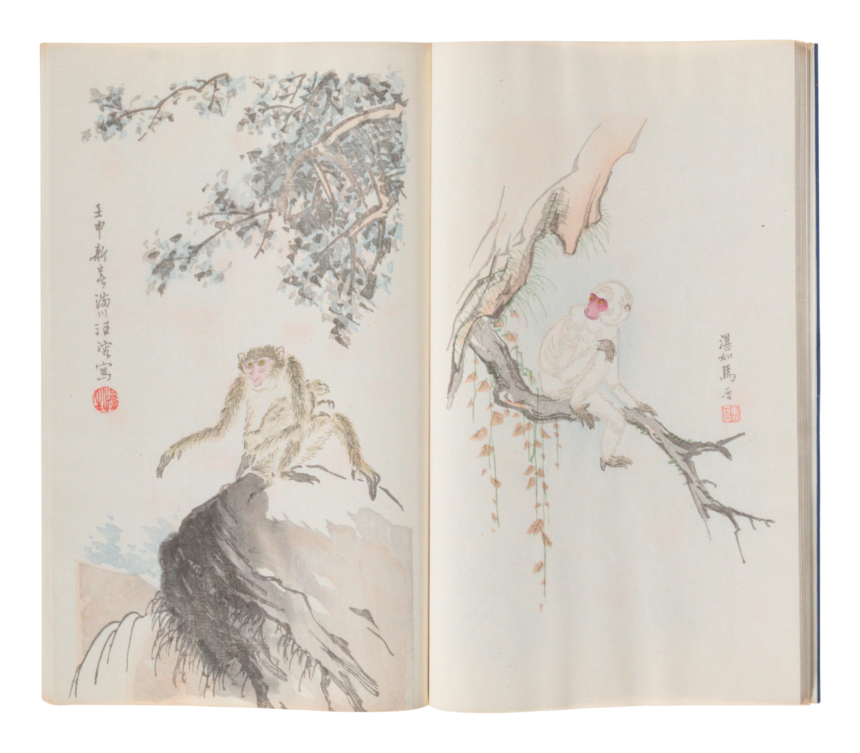 [CHINESE WOODBLOCK PRINT] Beijing Rong Bao Zhai Xin Ji Shi Jian Pu (Beijing Rong Bao Zhai Xin Ji Poetry Letter Paper) . Beijing: Rong Bao Zhai, 1951. 1951年版《北京榮寶齋新記詩箋譜》木版水印一函兩冊