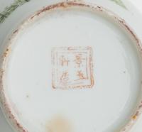 Twelve Chinese Famille Rose ‘Flower’ Porcelain Articles