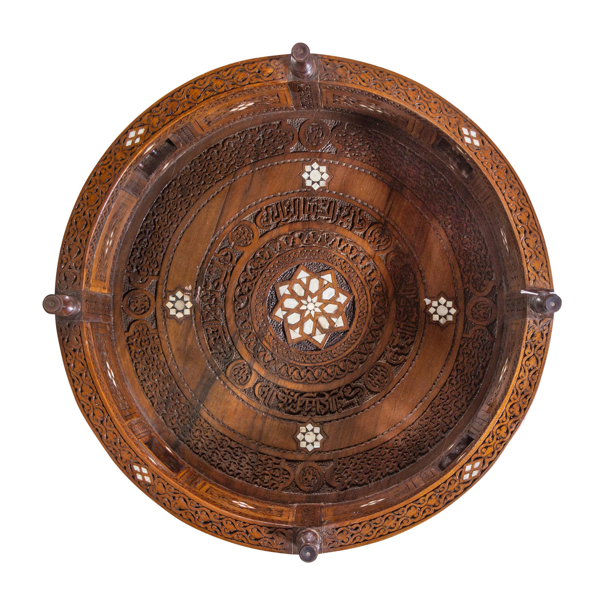 A Syrian Walnut and Glass Low Table