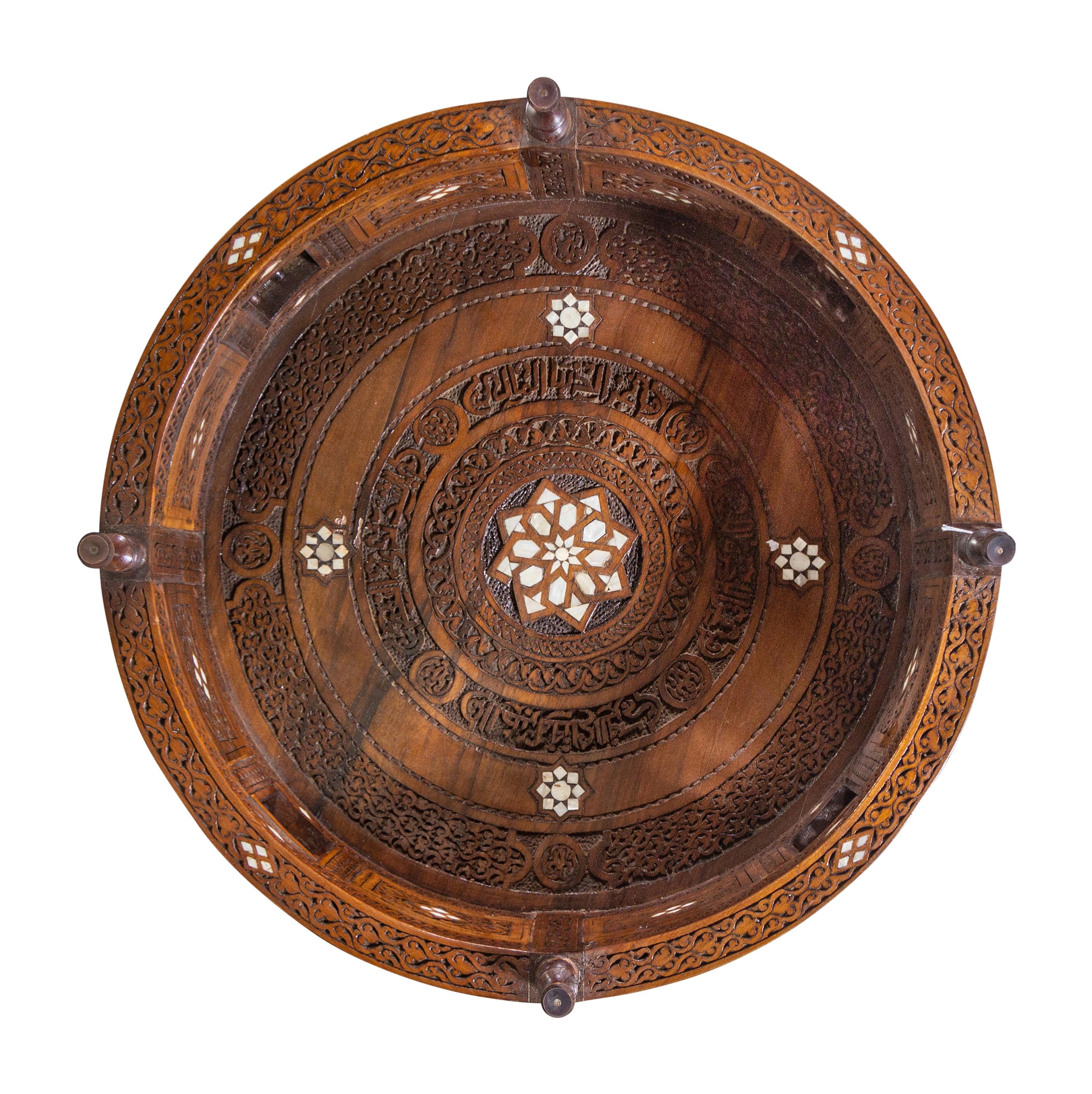 A Syrian Walnut and Glass Low Table