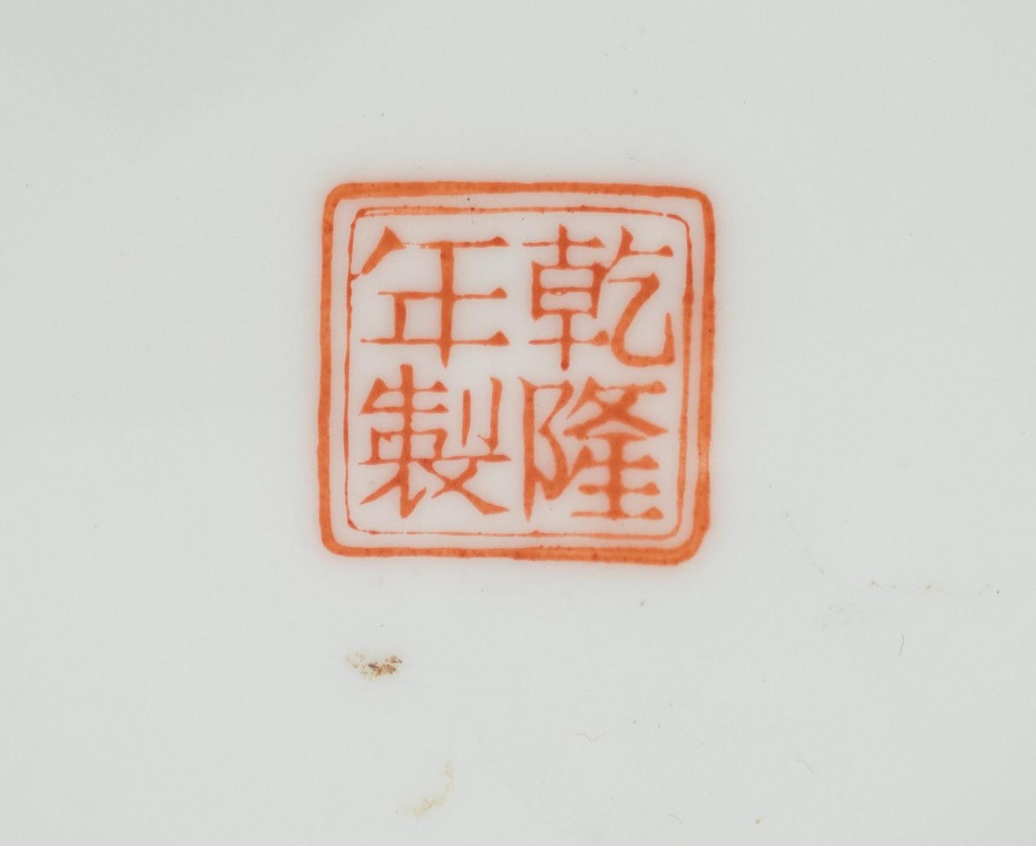 Eight Chinese Porcelain Articles