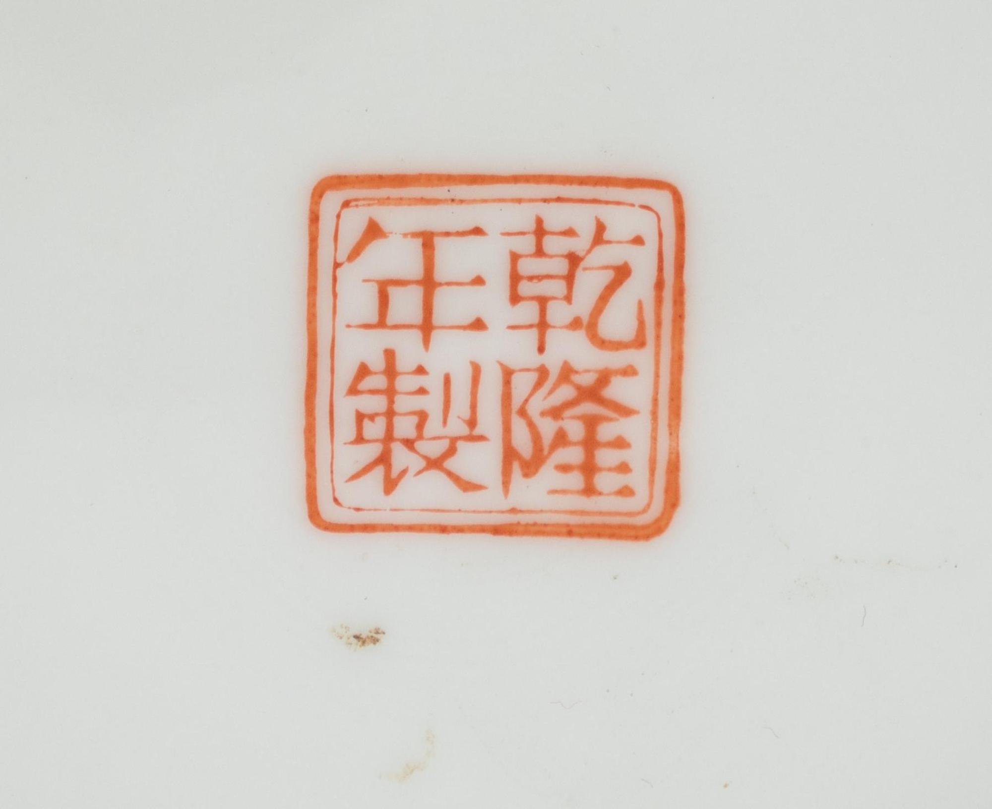 Eight Chinese Porcelain Articles