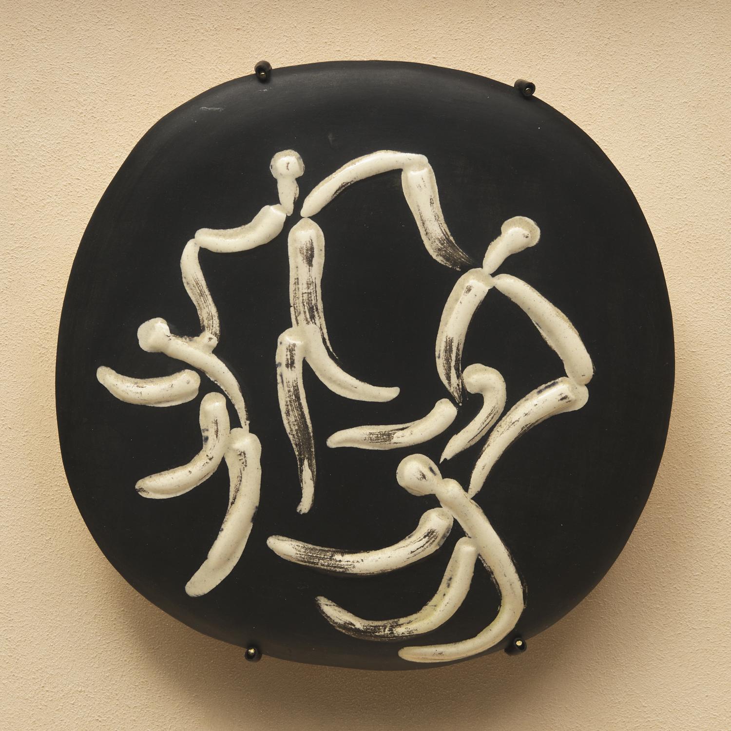 Quatre danseurs (A.R. 313 ), 1956