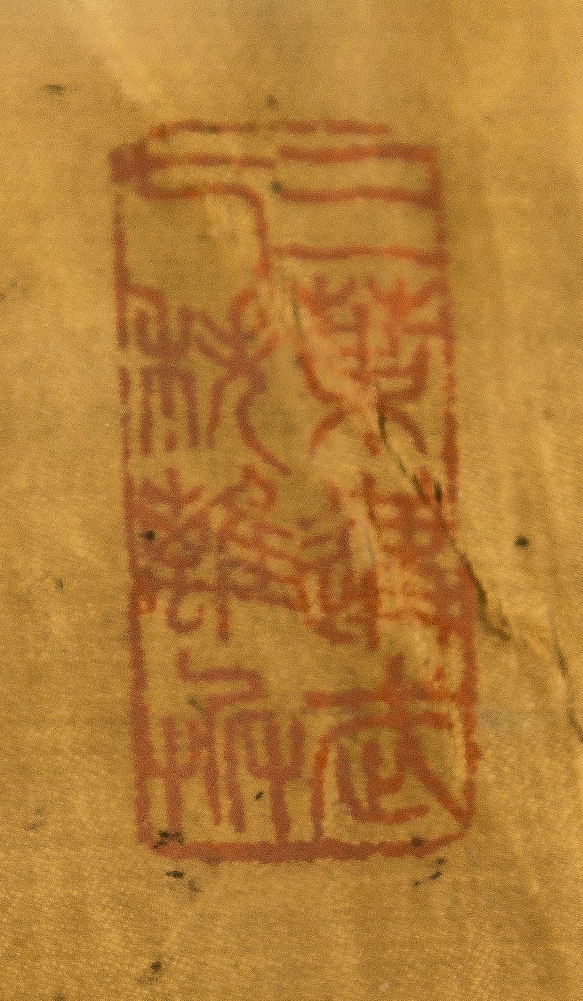 Yang Shoujing, (1839-1915), Calligraphy in Regular Script