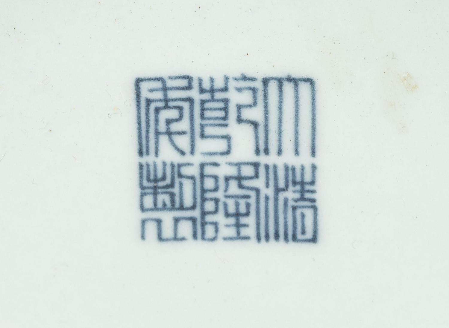 A Chinese Claire-de-Lune Glazed Porcelain Zun Vase