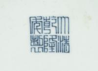 A Chinese Claire-de-Lune Glazed Porcelain Zun Vase