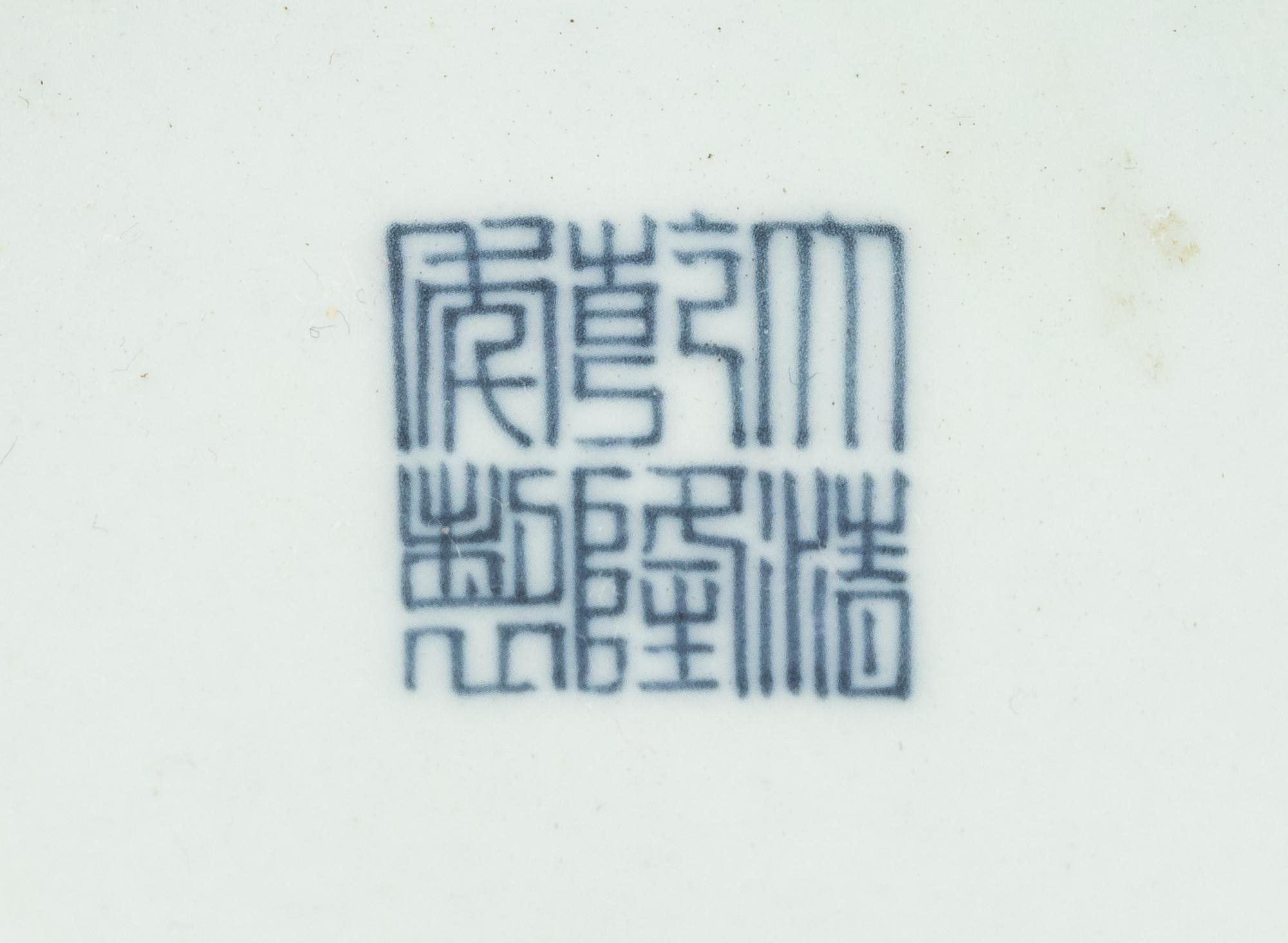 A Chinese Claire-de-Lune Glazed Porcelain Zun Vase