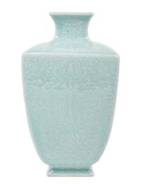 A Chinese Carved Celadon Glazed Porcelain 'Lotus' Vase