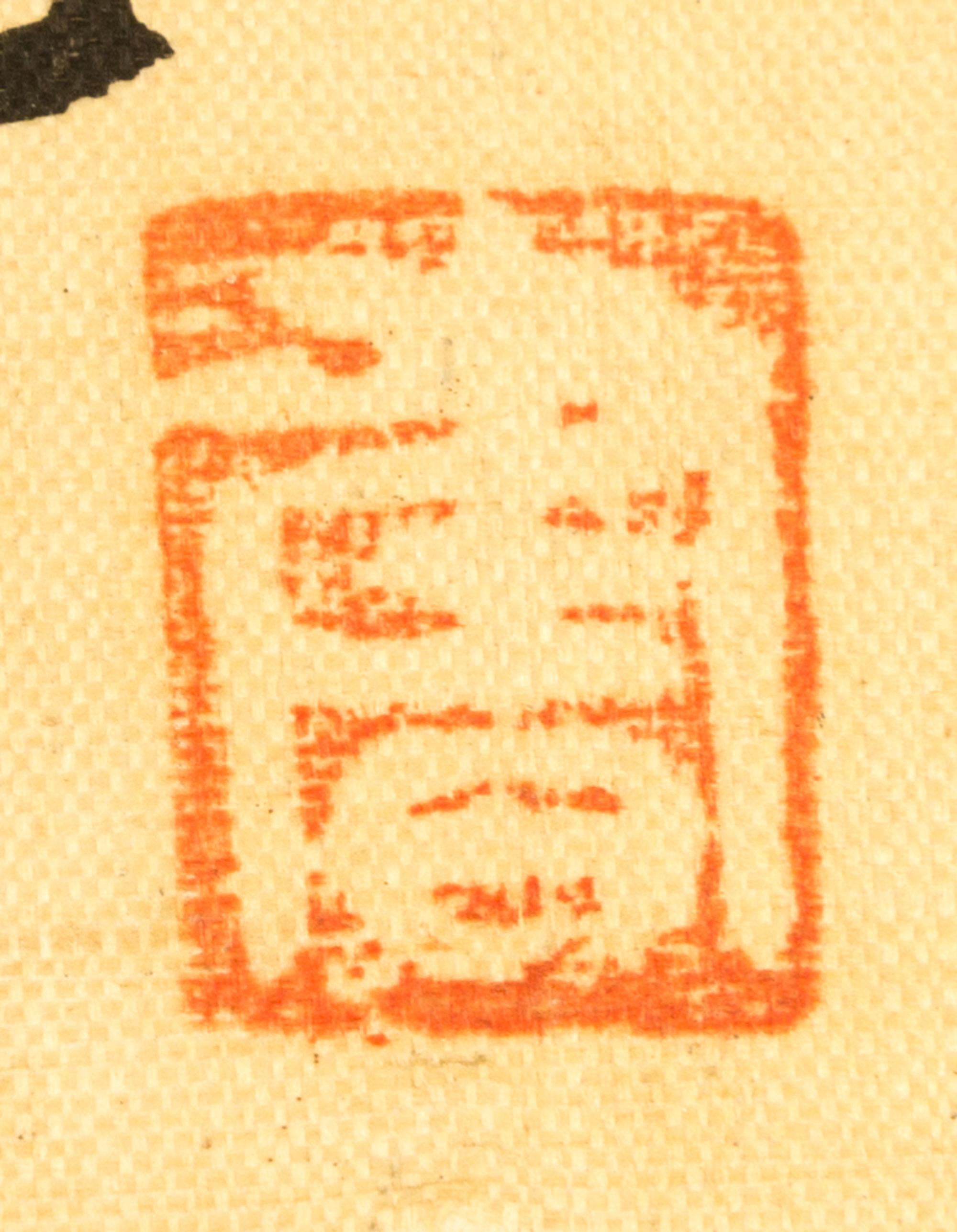 Gu Chun (Gu Taiqing), (1799-1877), Rockery