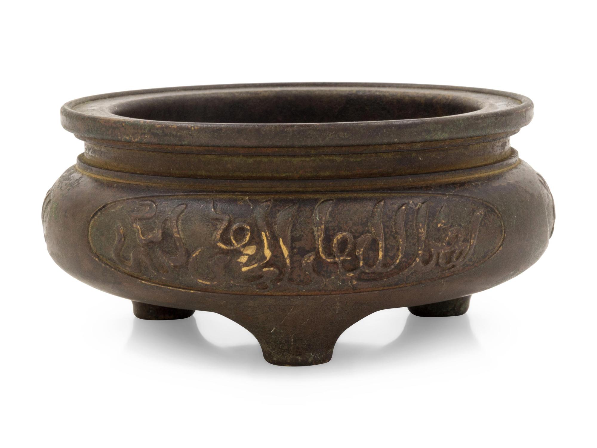 A Bronze Circular Incense Burner
