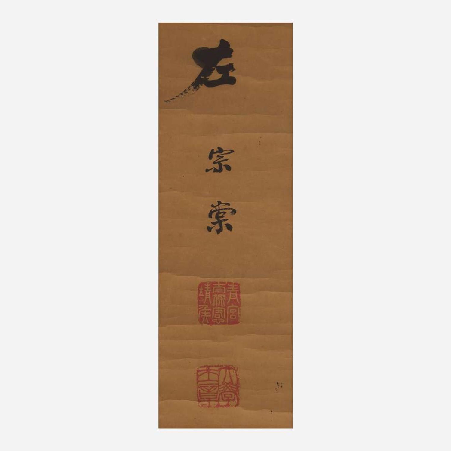 Zuo Zongtang 左宗棠 书法对联一对 Chinese (b.1812-d.1885)