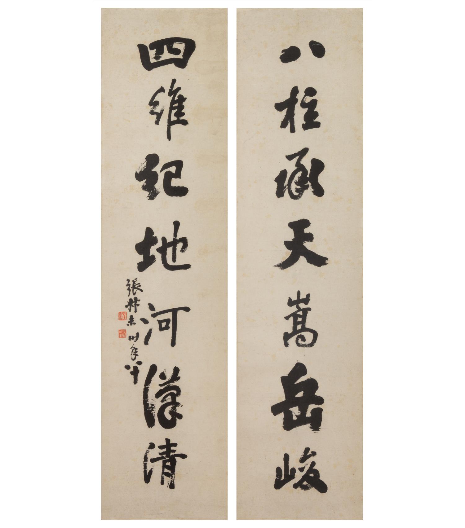 Attributed to Zhang Tingji