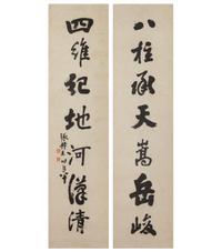 Attributed to Zhang Tingji