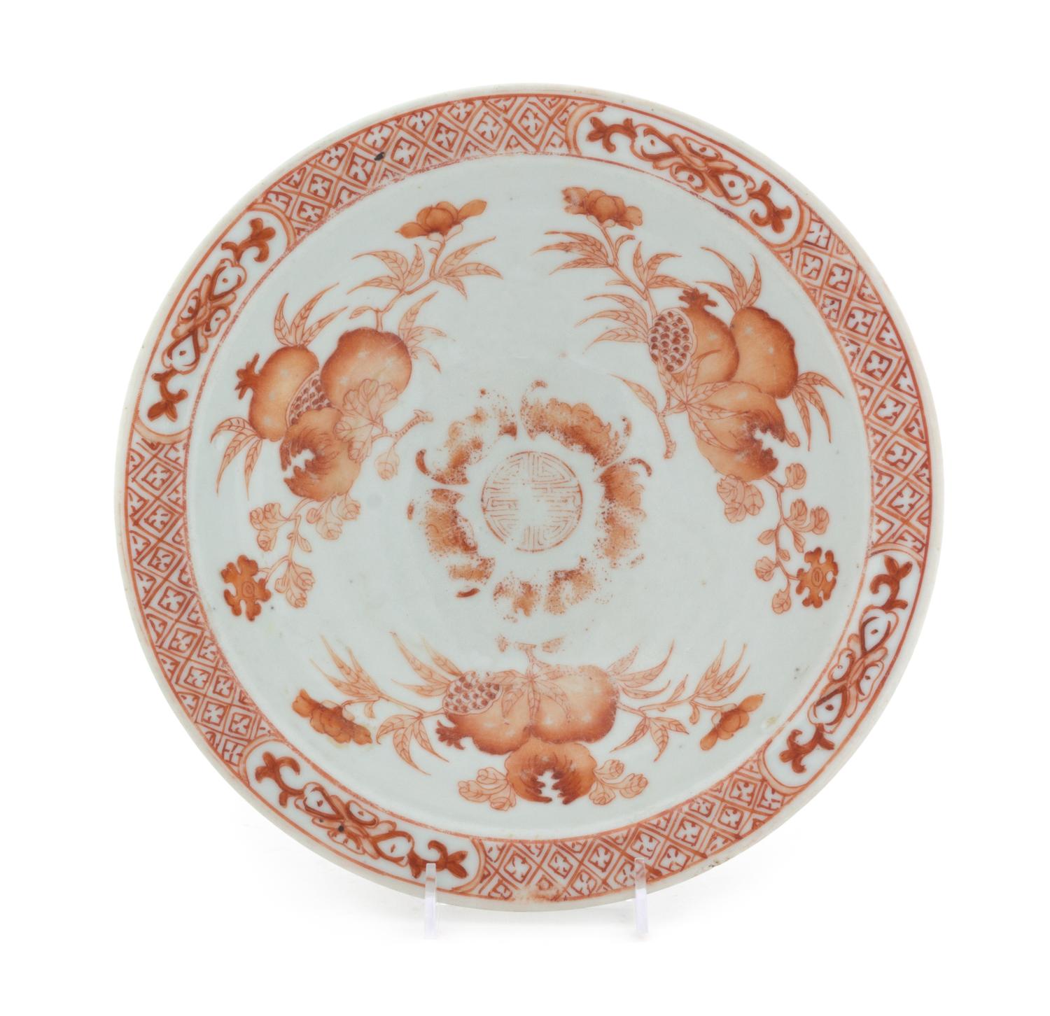 An Iron Red Decorated Blue and White Porcelain Offering Bowl