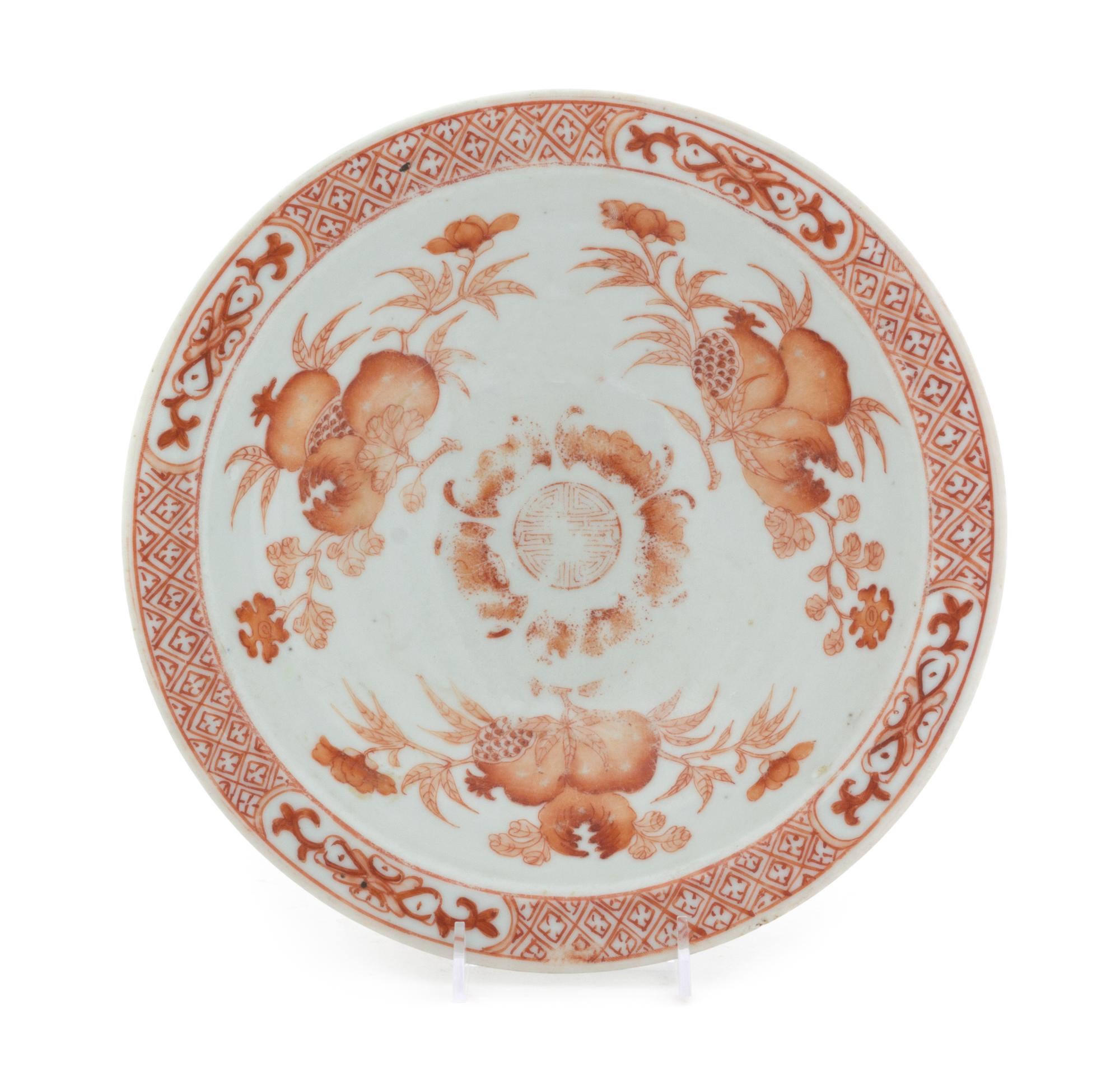 An Iron Red Decorated Blue and White Porcelain Offering Bowl