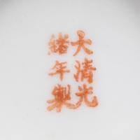 Five Chinese Porcelain Wares
