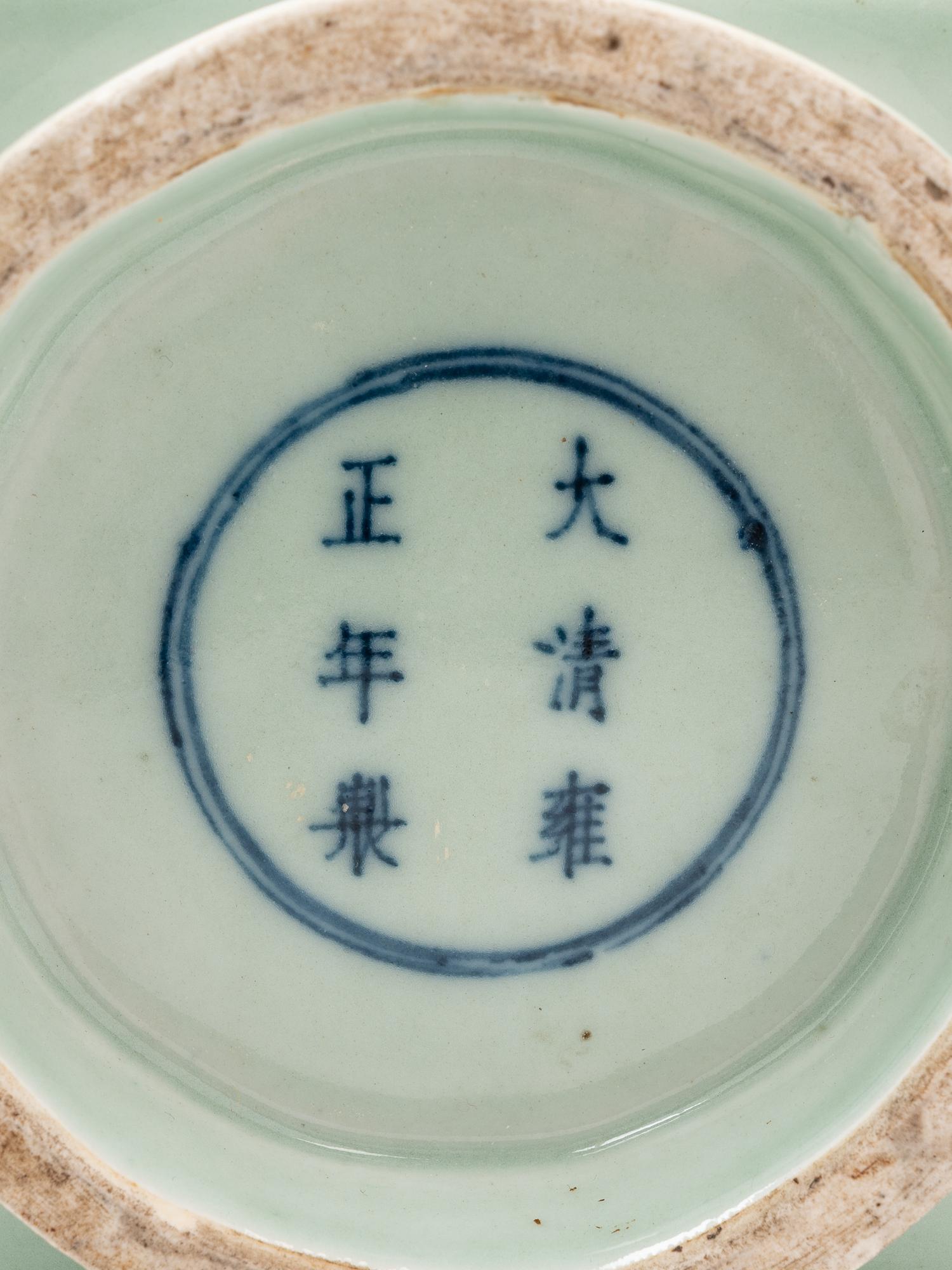 Two Chinese Celadon Porcelain Articles