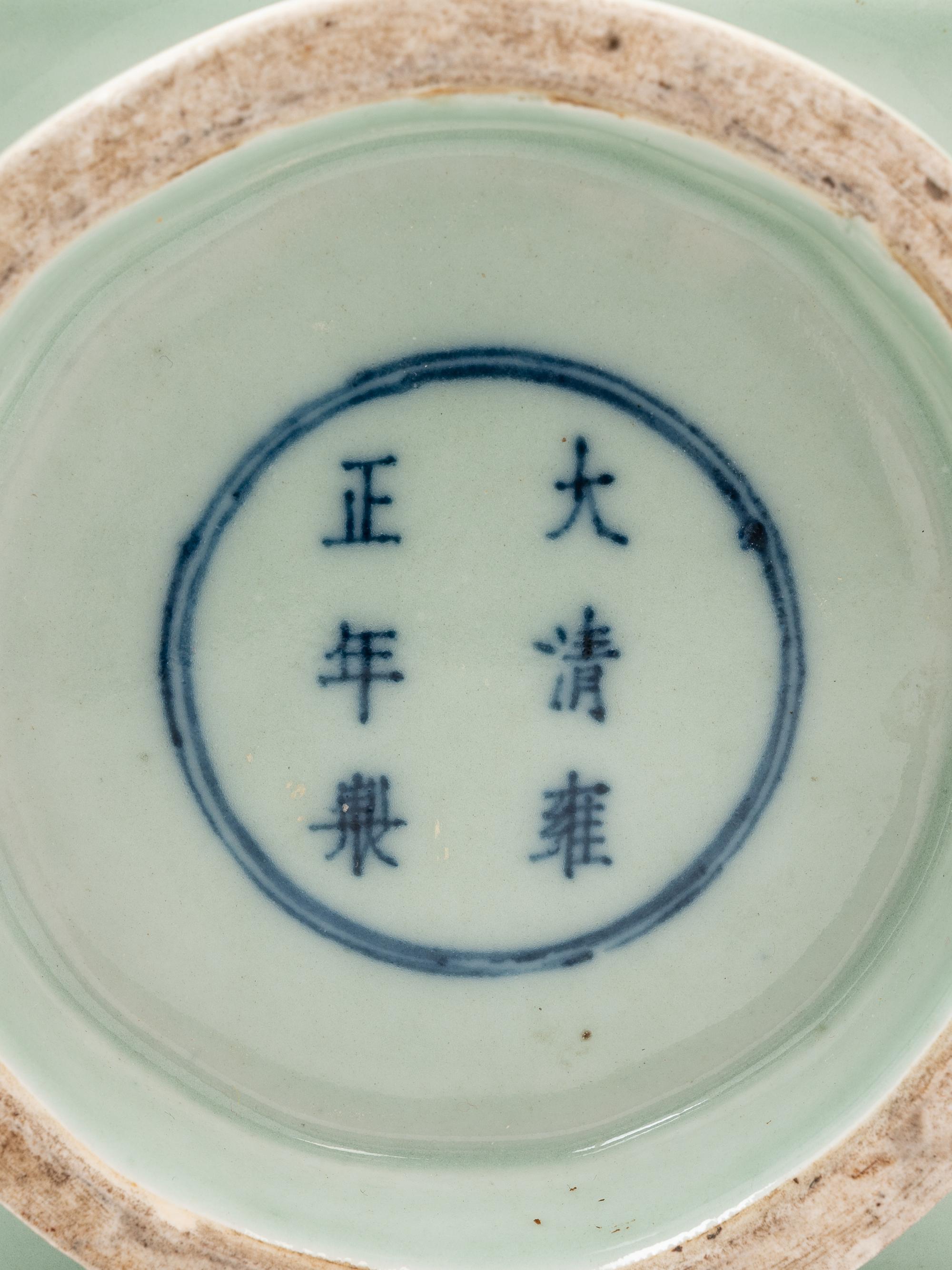 Two Chinese Celadon Porcelain Articles