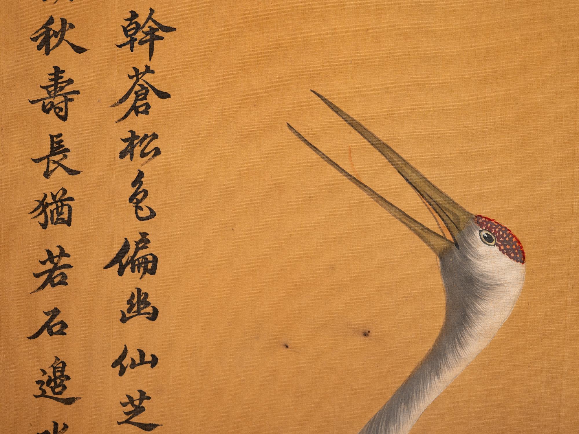 Attributed to Guangxu Emperor
