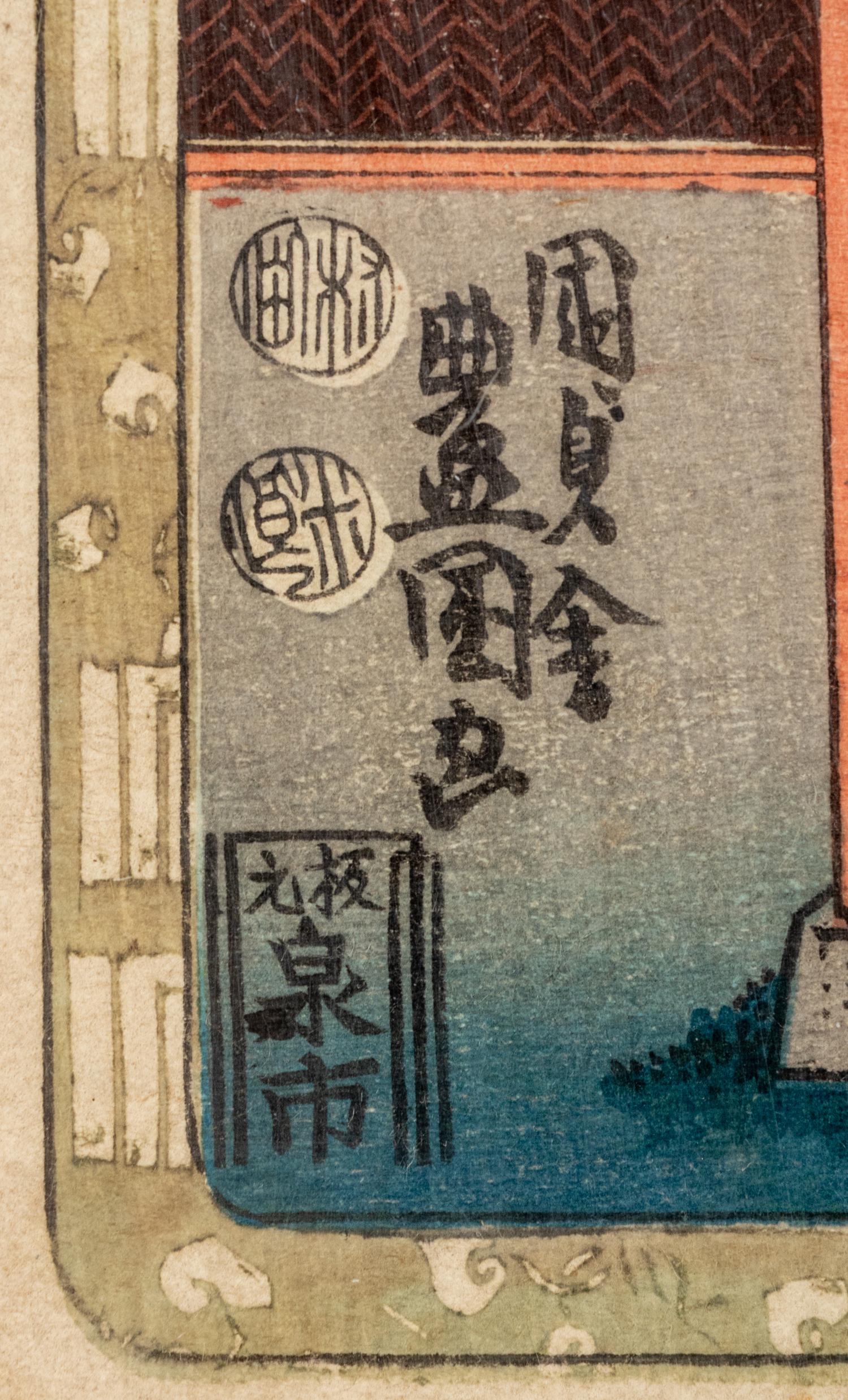 Utagawa Kuniyoshi (1798-1861) and Utagawa Kunisada (1786-1865)