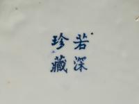A Chinese Export Porcelain Tulipière