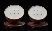 A pair of Chinese iron-red enameled water coupes with hardwood bases 礬紅太白尊一對及木座