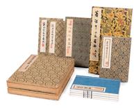 [CHINESE PAINTING & SEAL ALBUMS] A group of seven works relating Chinese landscape paintings and scholar's seals, comprising: