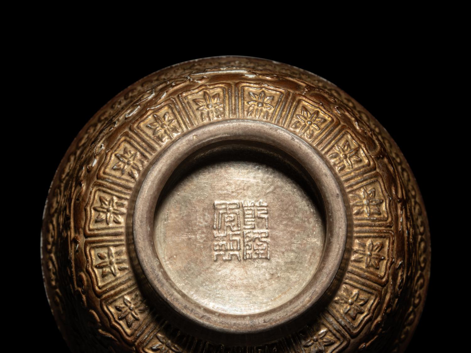 A Monochrome Glazed Faux Silver Porcelain Bowl