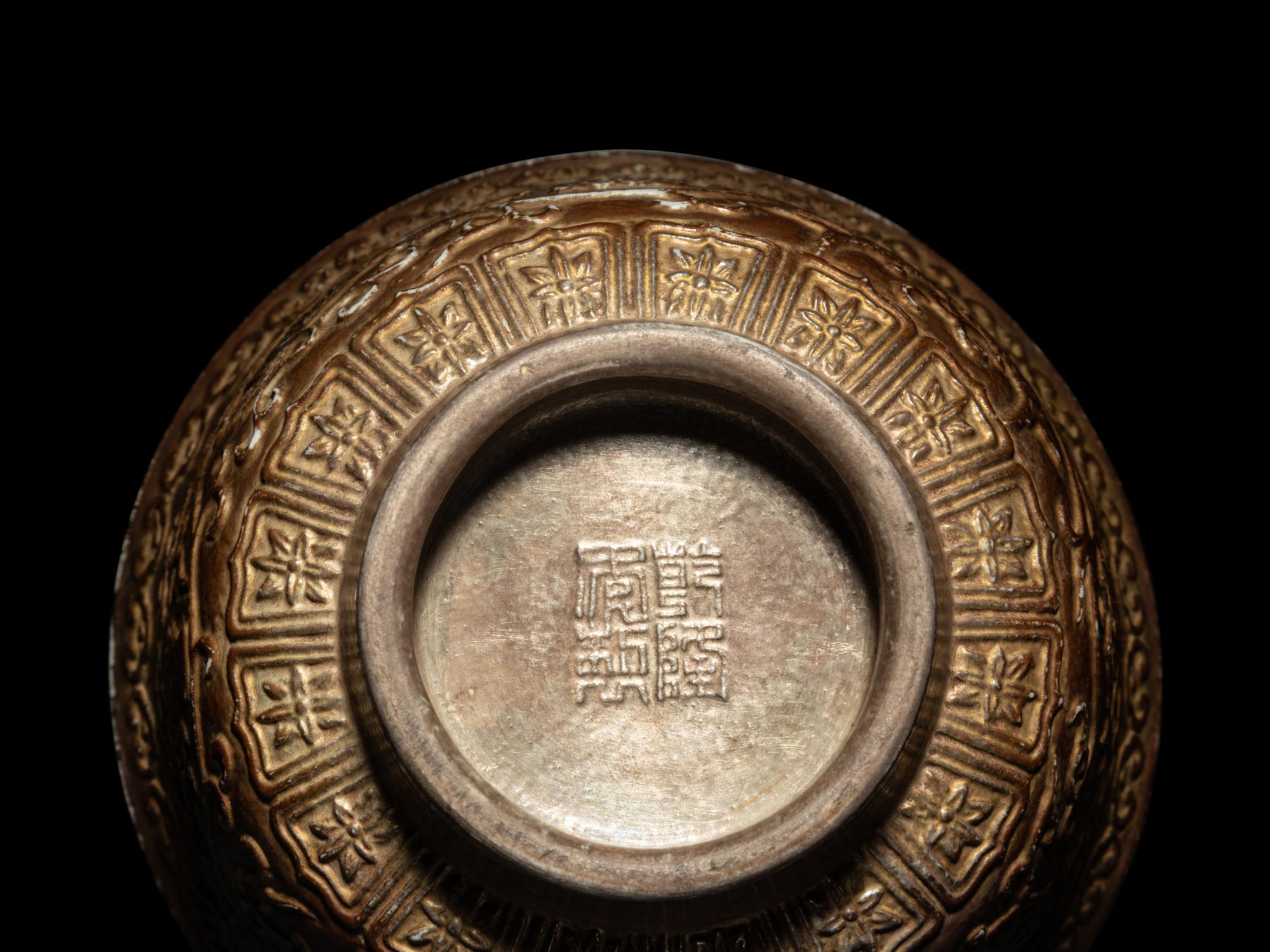 A Monochrome Glazed Faux Silver Porcelain Bowl