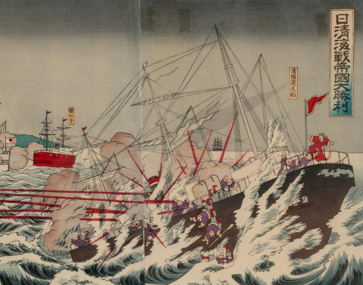 A Japanese Woodblock Print Depicting the First Sino-Japanese War