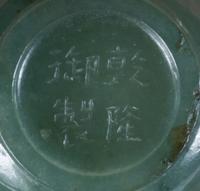 A Celadon Jadeite Cup and Saucer Diameter of larger 3 1/8 inches.
