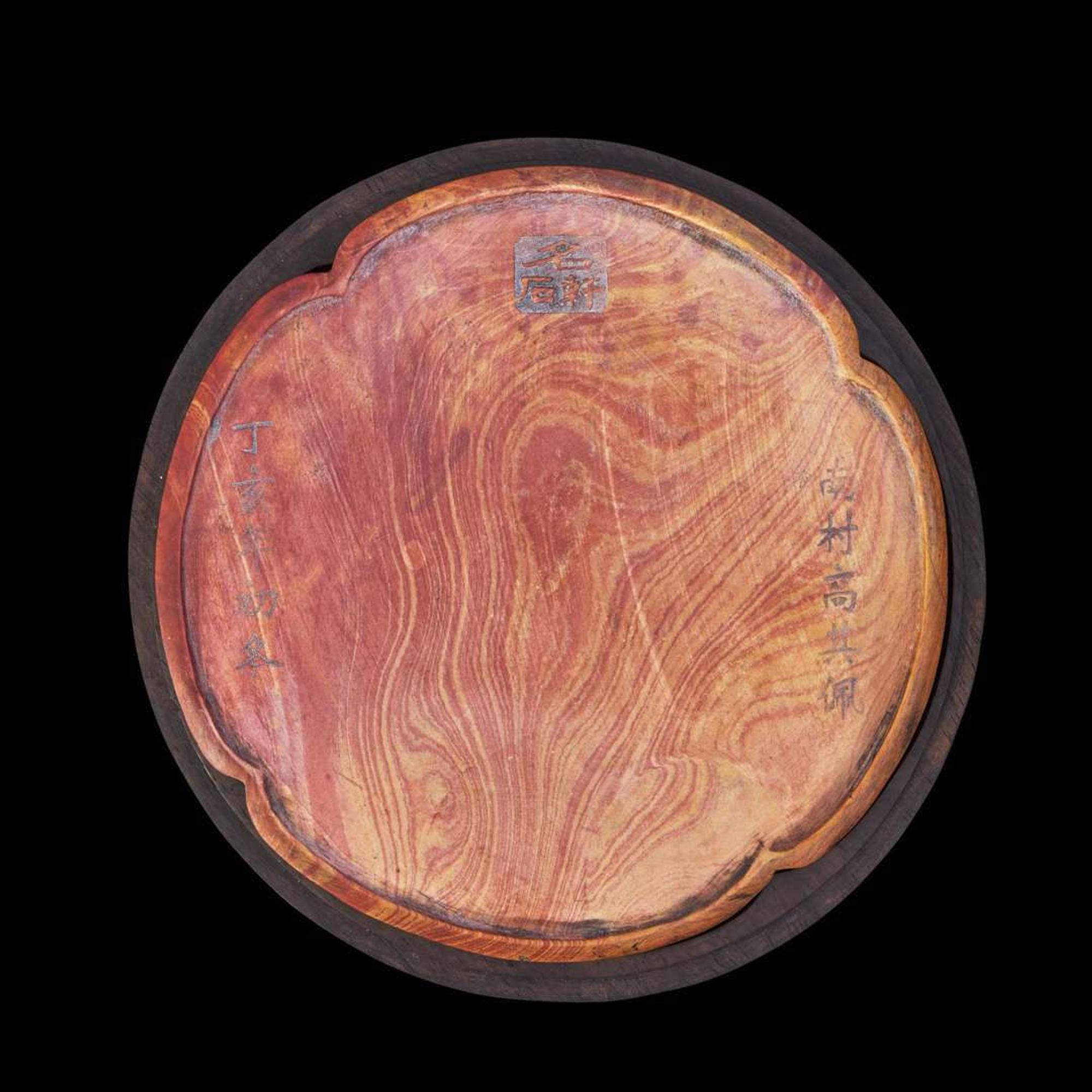A Chinese carved "Mirror" inkstone with hardwood box 仿銅鏡硯台及木盒