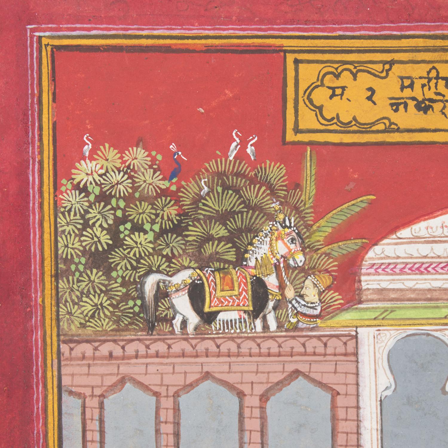 A Painting of Maidens Bathing in a Palace Pool, North or Western India, 19th/20th Century
